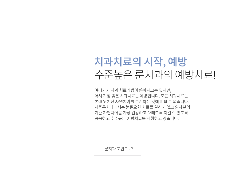 레이페이스 안면스캐너